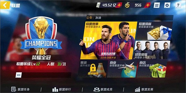 2026年4月15日大洋联南墨尔本vs布拉FC直播【24直播网】