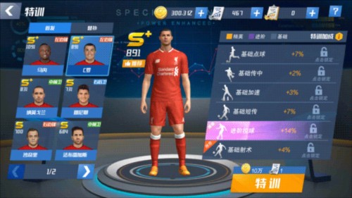 金刚刮刮乐