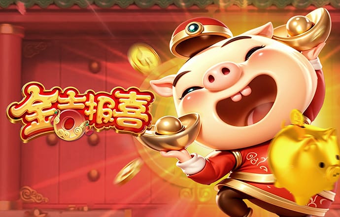 苏超宣传吉祥物“苏嘟嘟”，多名幼儿园及小学的小朋友参与配音