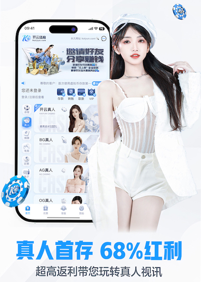 金刚刮刮乐