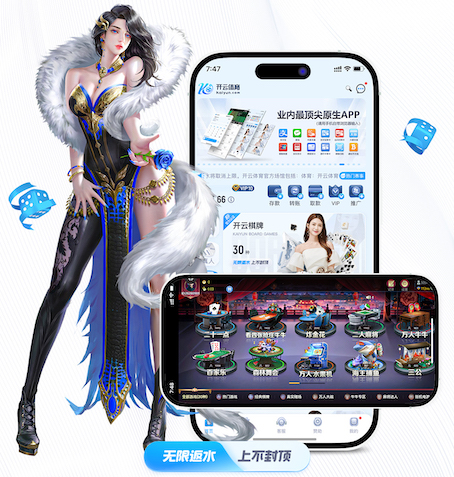 贝尔戈米：国米的3