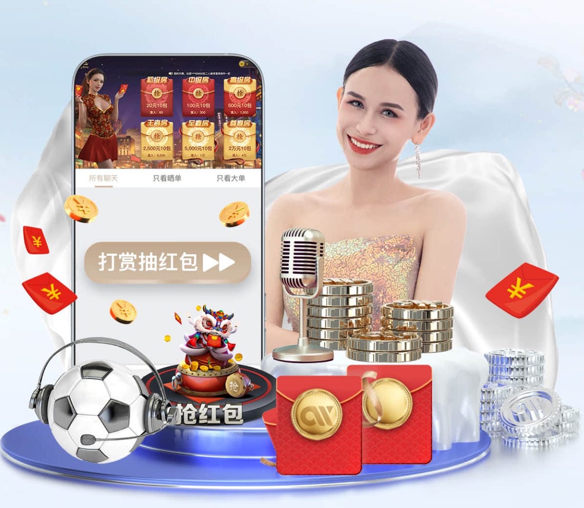金刚刮刮乐